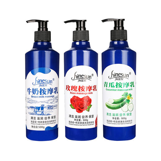 牛奶免洗按摩膏按摩油足疗足浴桑拿身体润肤足底按摩乳膏脚摩油足 商品图4