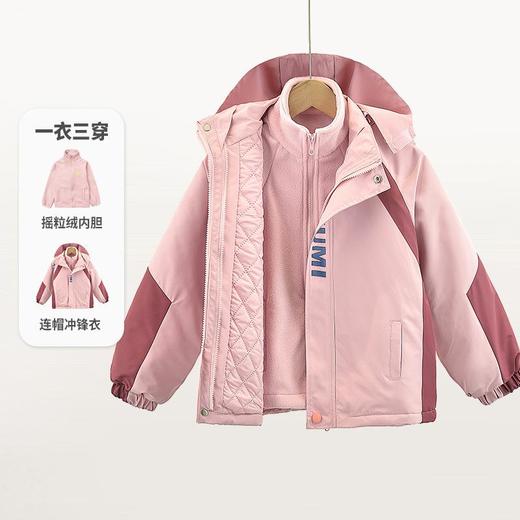 女童冲锋衣三合一可拆卸秋冬装新款加厚外套两件套装女大童加棉服 商品图1