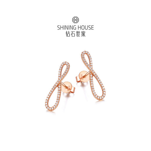 【甑选钻饰】【门店同款】钻石世家  18K金钻石耳饰  爱无限 无限符号耳饰 预计3个工作日发货 商品图2