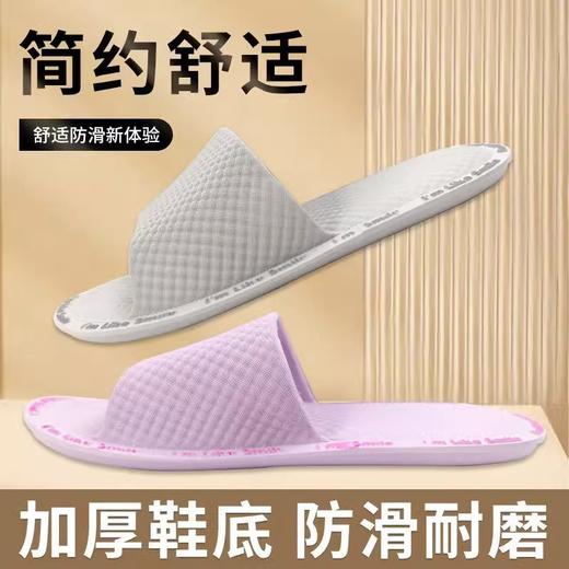 居家拖鞋室内家用酒店柔软厚底塑料浴室男女夏季地板凉鞋厂家批发 商品图0