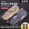 星级酒店一次性亚麻棉麻拖鞋夏季专用大码防滑宾馆民宿logo批发 商品缩略图0