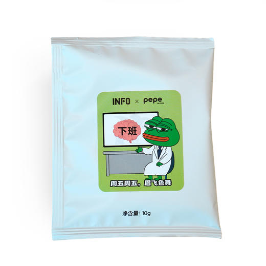 【建发45周年庆典 & INFO 饮否】 牙买加蓝山一号挂耳咖啡 商品图4