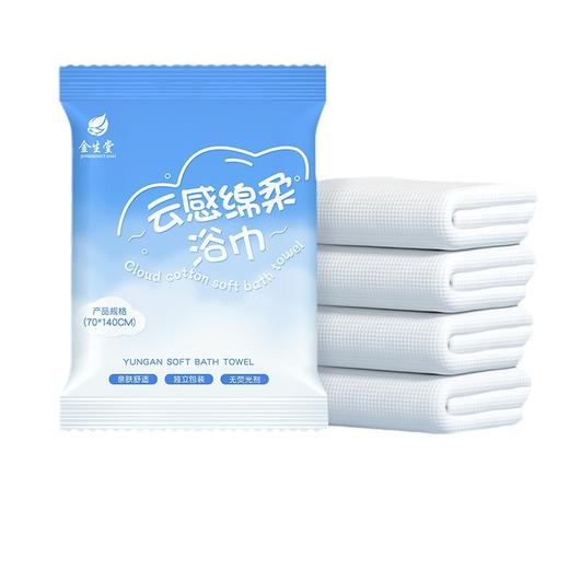 一次性浴巾旅行单独包装压缩浴巾纯棉加厚加大旅游酒店用品消耗品 商品图4