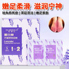 牛奶玫瑰薰衣草泡脚水晶泥泡脚粉澡泥二合一足浴店足疗店用品批发 商品缩略图2