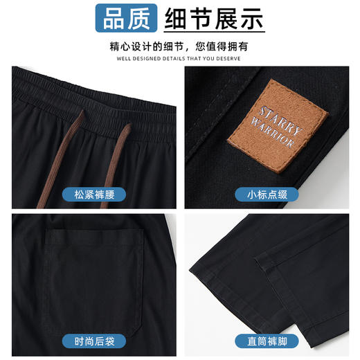 回力天丝直筒裤子男士2025新款春秋垂感宽松夏季休闲冰丝牛仔长裤 商品图3
