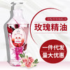 身体按摩精油刮痧推拿开背玫瑰花瓣润肤油美容院按摩SPA足浴专用 商品缩略图0