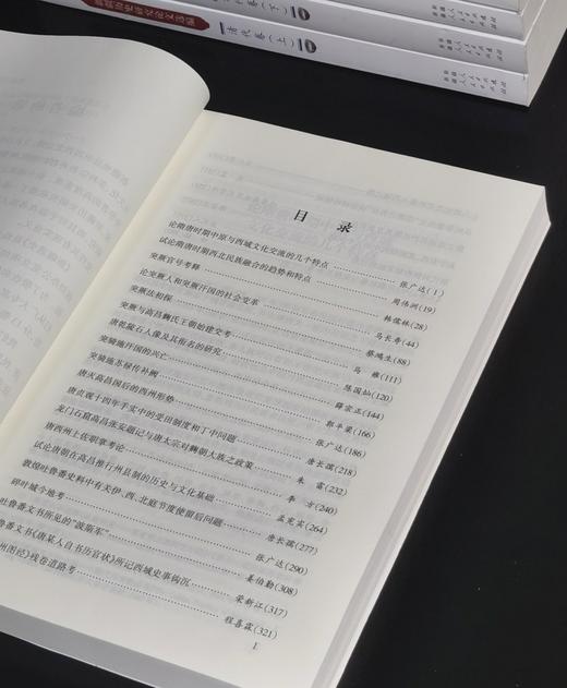 【绝版稀见 下周一发货】：《新疆历史研究论文选编》六种七册，16开，平装，共7册，《新疆通史》编撰委员会编，田余庆、马雍、余太山、王素、王小甫等著，新疆人民出版社2013年左右印刷，7册总定价：346 商品图12