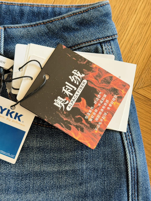 1577姐妹款--显瘦遮胯加绒窄管直筒拖地裤牛仔裤【包邮+三天无理由退换】 商品图12