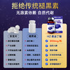 Sleep Mode gaba氨基丁酸人参睡眠片 商品缩略图6