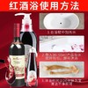 瓶装红酒玫瑰牛奶泡泡浴泡澡玫瑰红酒洗浴沐浴露浴液泡泡浴液批发 商品缩略图3