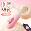 【女用器具】谜姬 心悦跳蛋 震动 镂空拍打【控价产品】 商品缩略图0