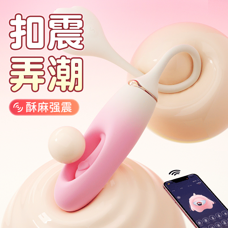 【女用器具】谜姬 心悦跳蛋 震动 镂空拍打【控价产品】