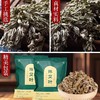 艾叶干艾草叶散装泡脚药包足浴包正品坐月子产后泡澡洗头现货批发 商品缩略图2
