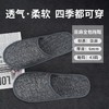星级酒店一次性亚麻棉麻拖鞋夏季专用大码防滑宾馆民宿批发logo 商品缩略图3
