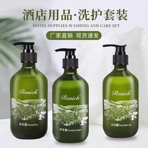 酒店大瓶洗发水沐浴露500ml香氛洗头膏客房酒店民宿洗漱套装批发 商品图2