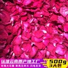 玫瑰泡澡花瓣云南自然干花瓣牛奶泡泡浴嫩白温泉浴缸泡脚足浴用 商品缩略图1