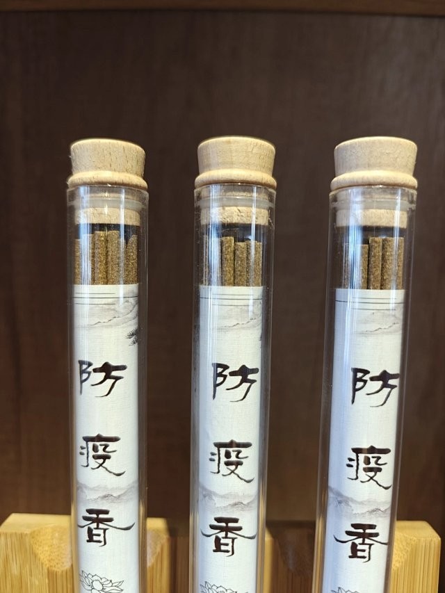 龙山药香（防疫款）纯天然材料，手工制作（满5赠1）