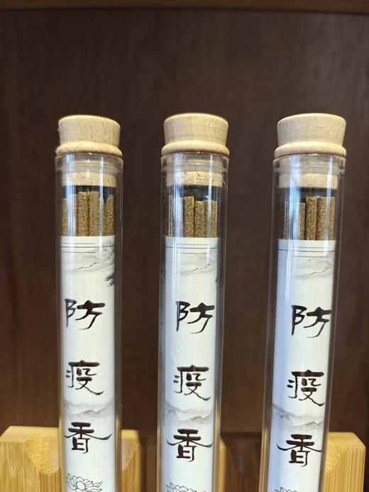龙山药香（防疫款）纯天然材料，手工制作（满5赠1） 商品图0