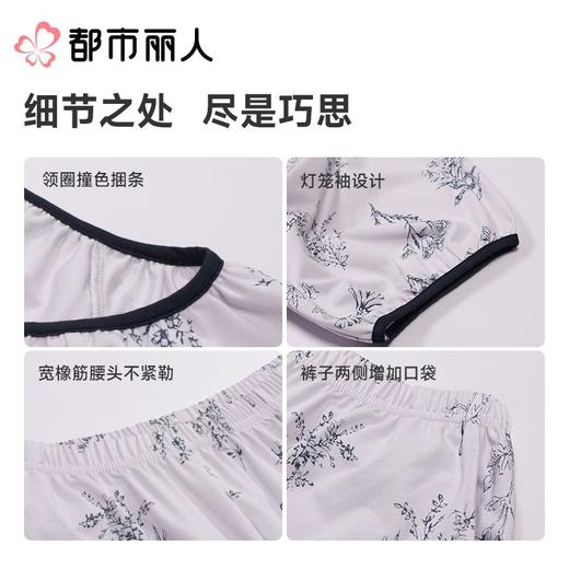 都市丽人女士睡衣纯棉单面家居服短袖长裤棉质套装LHC1A7 商品图3