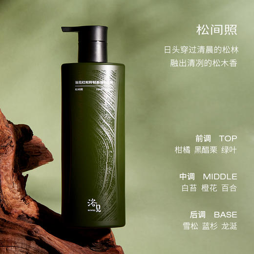 浴见  轻盈强韧护发膜280g 商品图4