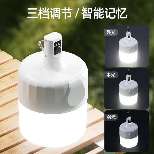 神火T80-A夜市摆摊必备露营灯停电应急持久续航可充电 商品图2