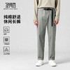圣得西休闲松紧纯棉长裤2025年冬季男新款垂顺版型通勤百搭休闲裤 商品缩略图0