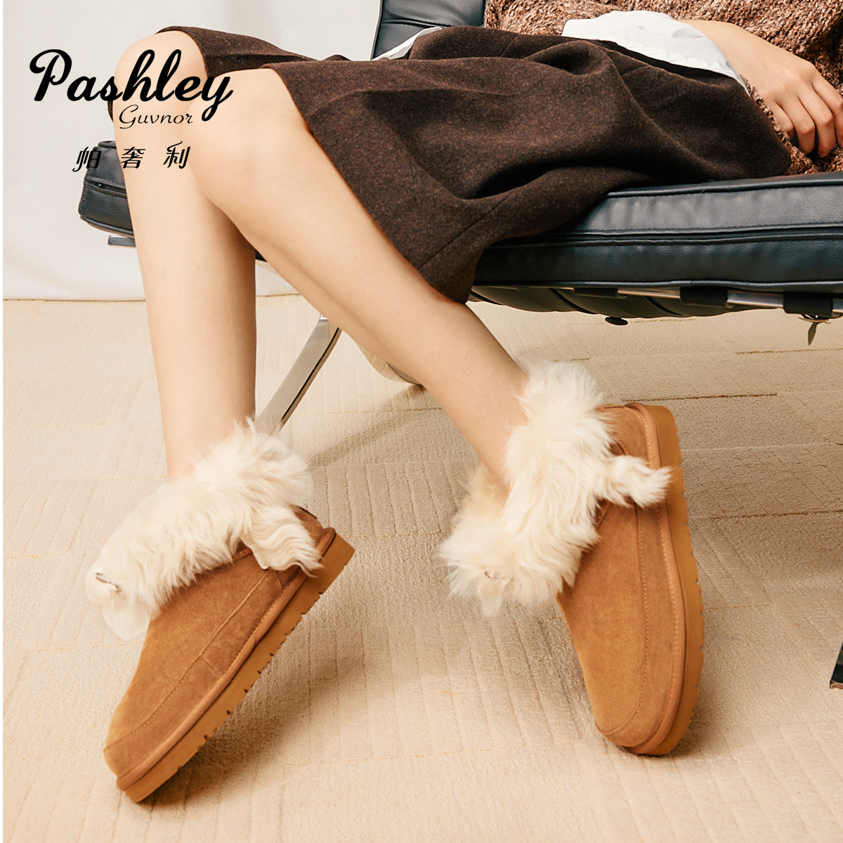 【梅花出品】帕奢利中筒毛圈雪地靴HZ0058