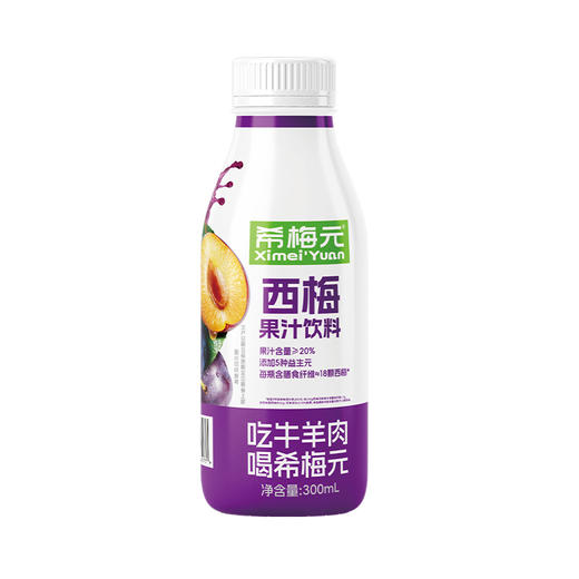 【希梅元】西梅果汁饮料 开盖即饮 清畅升级 膳食纤维 商品图5