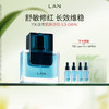 LAN兰 琉璃油 面部精华油 商品缩略图1