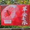 【三地珍果·一箱尽享】阿克苏+花牛+洛川苹果，12颗精品礼盒装 商品缩略图3