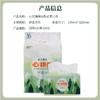 心祁雅立体压花抽纸520张家用加量大包四层面巾纸干湿两用整箱批 商品缩略图3