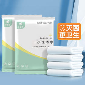 一次性浴巾毛巾旅行用品旅游加厚单独包装酒店美容美发专用厂家