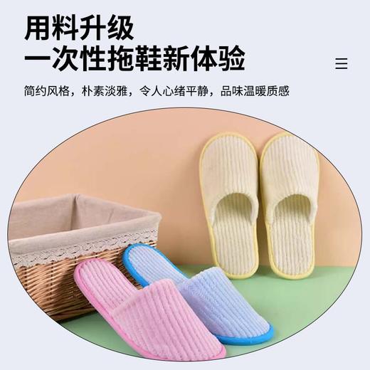 秋冬款一次性拖鞋珊瑚五星级酒店双层加厚防滑可洗澡居家待客人用 商品图2