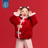 【年衣品牌团】小马宝莉联名年衣童装外套冬季新品女童中式唐装小马宝莉棉服外套    1207 商品缩略图1