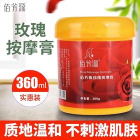 足底按摩油牛奶按摩膏脚底润滑足部按摩乳足浴店足疗脚底按摩油