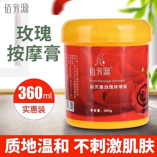 足底按摩油牛奶按摩膏脚底润滑足部按摩乳足浴店足疗脚底按摩油 商品图0