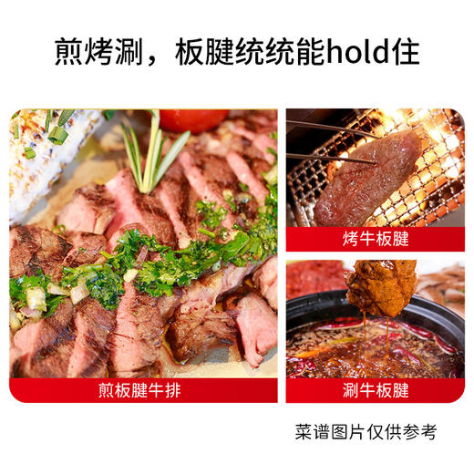 鲜会鲜谷饲牛板腱500g*2轻食牛扒澳洲/美国厚切雪花牛肉 生鲜不支持七天无理由 商品图3