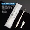 高档洗漱用品星级酒店一次性洗漱用品套装全套一次性牙刷牙膏批发 商品缩略图2