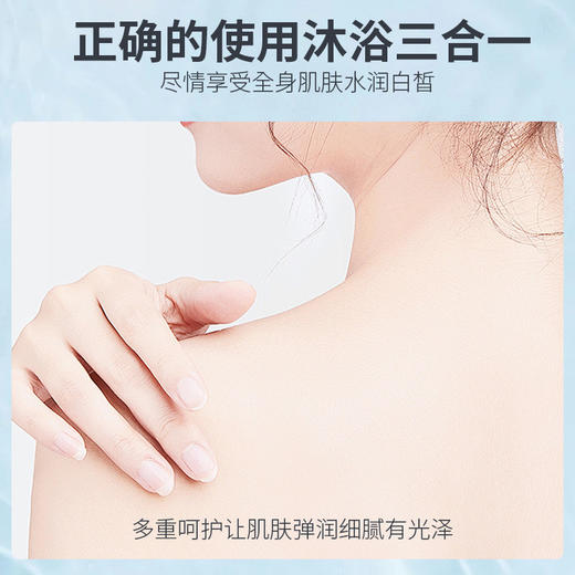 温泉海洋三合一蚕丝蛋白奶膏玫瑰精油蜂蜜精华浴搓澡浴池洗浴用品 商品图3