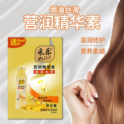 酒店专用袋装洗发水沐浴露10ml一次性洗沐套装理发店洗发水消耗品 商品图3