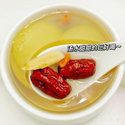 【苹果黄芪水+赠品保温杯1个】悠享时苹果黄芪水红枣枸杞雪梨茶养生花果茶包养生组合装160g 商品图1