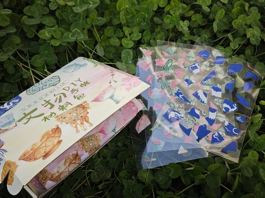 《与国宝对话的365天》文物手账材料包丨由你亲手完成的2026年日历 商品图2