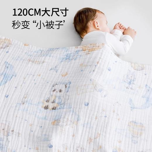 【云优选】BUBBLE TREE婴幼儿纱布浴巾新生儿宝宝专用儿童大裹巾6层纯棉a类 商品图2