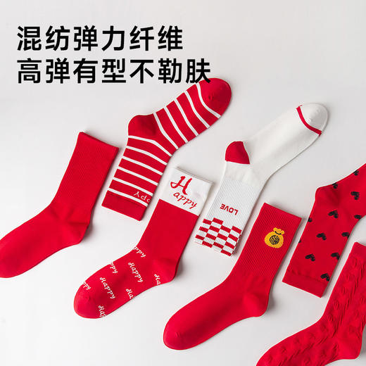 男士鸿运中筒袜（幸运红） 商品图4