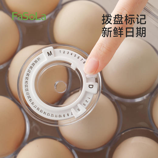FaSoLa鸡蛋收纳盒鸡蛋密封保鲜盒食品级防摔蛋架蛋托蛋格冰箱专用 商品图6