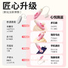 【女用器具】谜姬 心悦跳蛋 震动 镂空拍打【控价产品，先联系负责人沟通，再申请白名单】 商品缩略图5