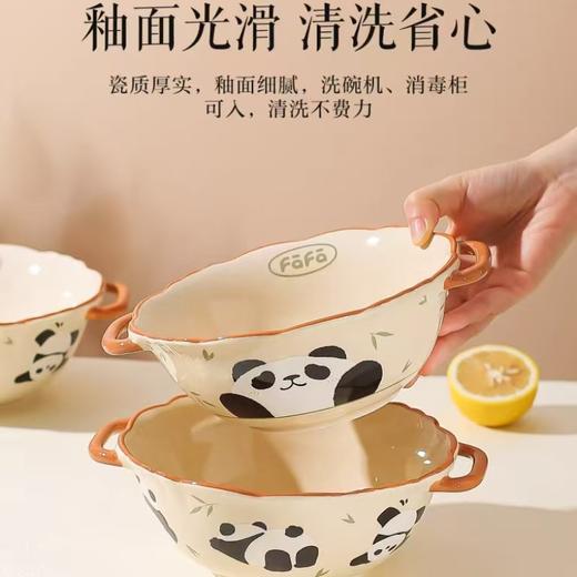 4楼Eubelle欧蓓 川岛屋熊猫双耳汤碗面碗 陶瓷泡面碗 活动价：39元 商品图2
