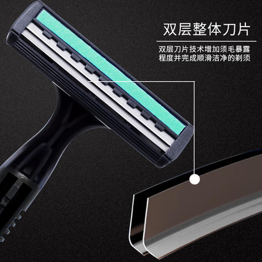 酒店剃须刀一次性独立包装刮胡刀批发双层不锈钢刀片民宿专用批发 商品图2