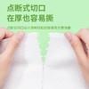 一次性洗脸巾女美容院用品专用面巾纸卷筒洁面巾大卷加厚珍珠纯棉 商品缩略图3