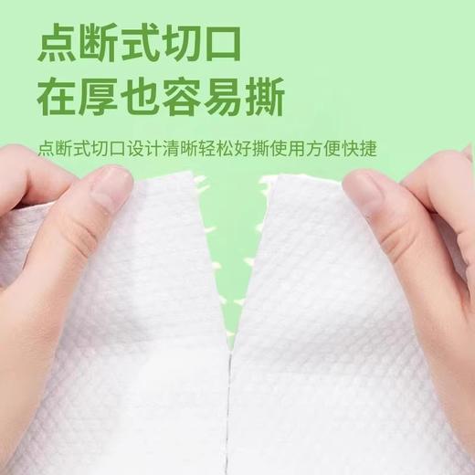 一次性洗脸巾女美容院用品专用面巾纸卷筒洁面巾大卷加厚珍珠纯棉 商品图3